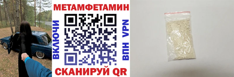 АМФЕТАМИН 98%  Суворов 