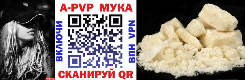kraken сайт Суворов A PVP мука