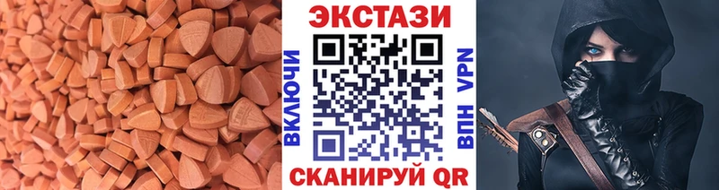 Экстази 280 MDMA  Суворов 