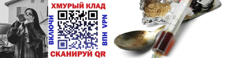 Героин гречка  Суворов 