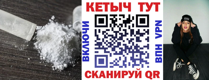Кетамин VHQ  Суворов 