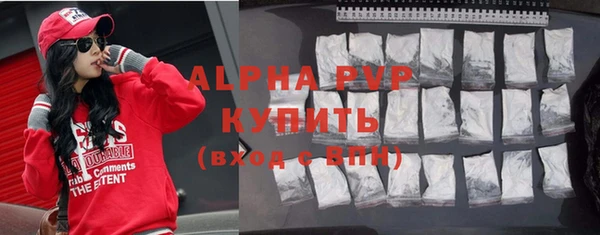 эйфоретик Сафоново