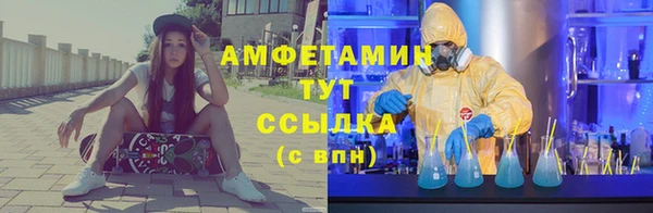 кокаин VHQ Бородино