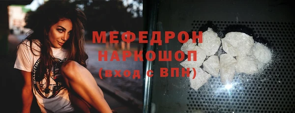 кокаин VHQ Бородино