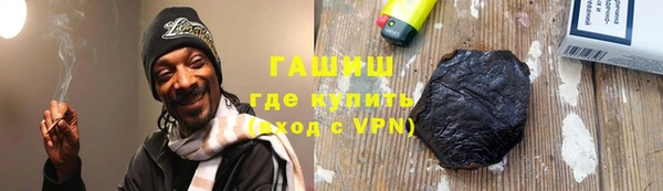кокаин премиум Бугульма