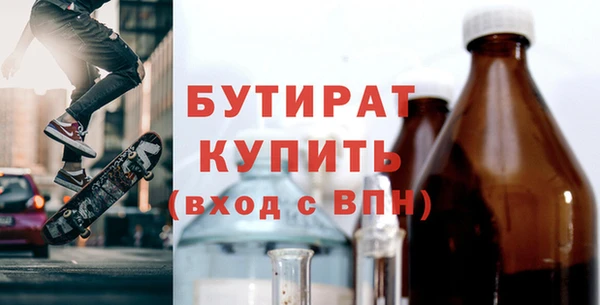 мяу мяу кристалл Рославль