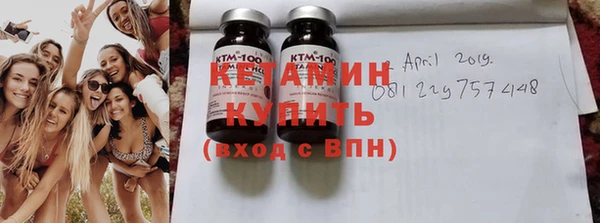 кокаин премиум Бугульма