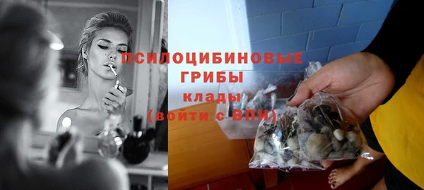 кокаин VHQ Бородино