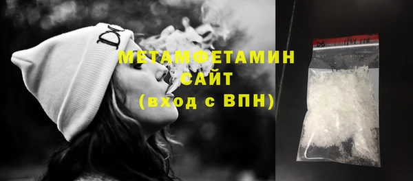 кокаин премиум Бугульма