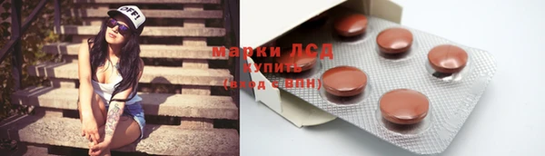 мет Ростов