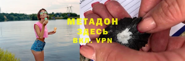 кокаин премиум Бугульма
