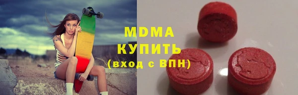 сатива Саяногорск