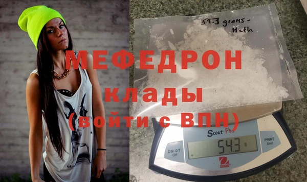 эйфоретик Сафоново