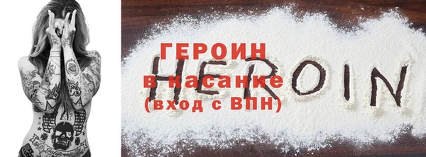 кокаин премиум Бугульма