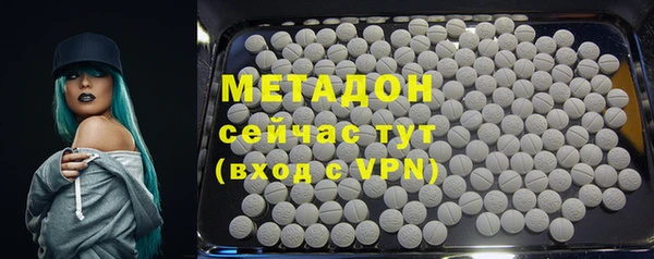 сатива Саяногорск