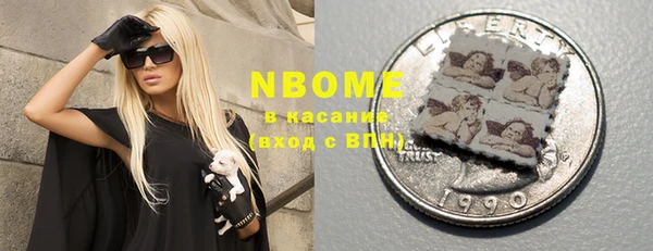 кокаин премиум Бугульма