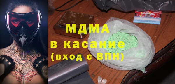 трава Россошь