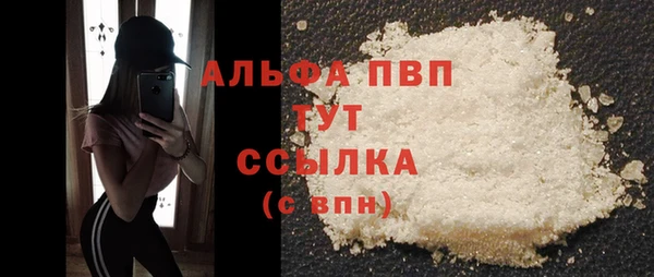 кокаин премиум Бугульма