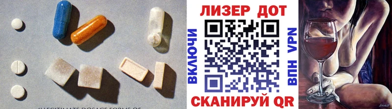 где купить наркоту Суворов LSD-25 экстази кислота
