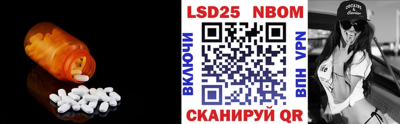 LSD-25 экстази кислота Суворов