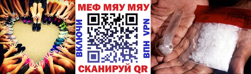 МЕФ мука  где продают   Суворов 