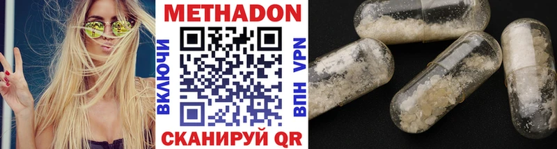 МЕТАДОН белоснежный  Суворов 