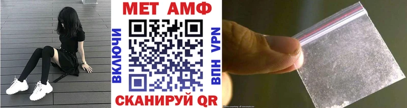МЕГА сайт  Суворов  Метамфетамин мет  цена  