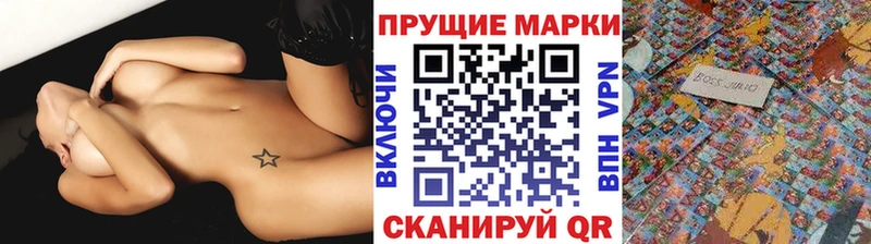 Марки NBOMe 1,5мг хочу наркоту ссылка на мегу tor Суворов