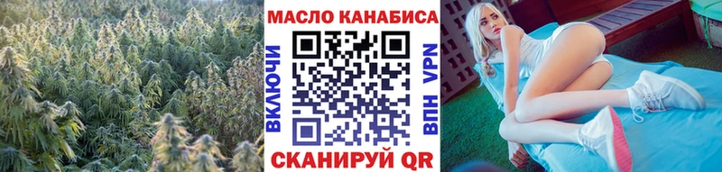 Дистиллят ТГК вейп с тгк Суворов